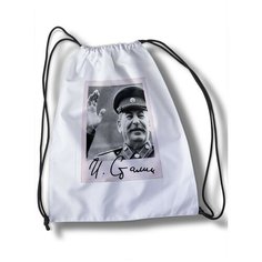 Мешок для сменной обуви Joseph Stalin - 20338 Brut Boxers