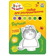 Фигурка для раскрашивания 1Toy Три кота, "Горчица", 1 шт, 6 красок, кисточка, в блистере (Т19659)