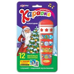 Микрофон Караоке новогоднее Азбукварик