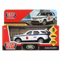 Машина металлическая Land Rover Discovery Полиция 12 см, открываются двери, инерция, белая Технопарк