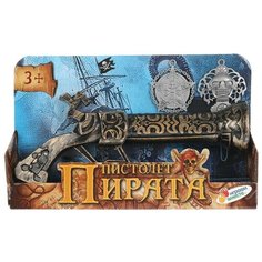 Набор пирата A1260445Q-U-R Играем вместе