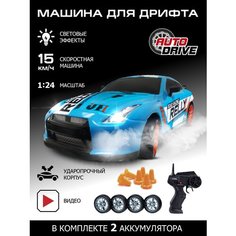 Гоночная машина Autodrive JB1167940, 1:24, 18.5 см, голубой