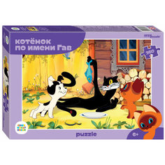 Детский пазл "Котёнок по имени Гав", игра-головоломка, 260 деталей Step Puzzle