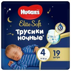 Подгузники-трусики Huggies Elite Soft ночные 4, 9-14кг 19шт, 2 штуки