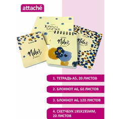 Набор Kroyter Flowers 4предм: альбом, тетрадь, 2 блокнота, Н0002