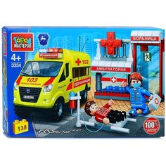 Конструктор пластмассовый Газель Next Реанимация в больнице, 138дет, 3334-KK ГОРОД МАСТЕРОВ
