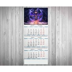 Календарь квартальный со знаком зодиака Весы №5 Migom