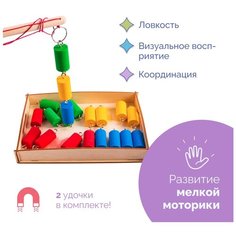 Игровой набор Веселые поплавки, игрушки для развития мелкой моторики, настольные обучающие игры для детей, магнитные удочкиучим цвета Smile Decor