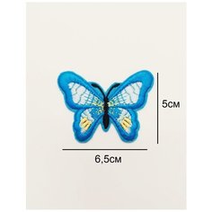 Заплатка / текстильный патч/ Нашивка / Термоаппликация / Термонаклейка бабочка Double Hobby