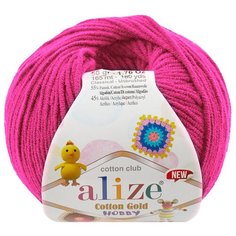 Пряжа для вязания ALIZE Cotton Gold Hobby NEW, 50г, 165м (55% хлопок, 45% акрил), 10 мотков
