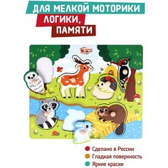 Развивающая деревянная игрушка вкладыши для малышей Животные леса Mapacha