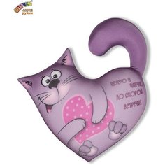 Мягкая игрушка антистресс Штучки, к которым тянутся ручки Хвостокот, фиолетовый, символ года 2023, подарок на новый год