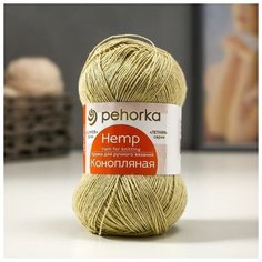 Пряжа "Конопляная" 70% хлопок, 30% конопля 280м/50гр (1000 конопля)./В упаковке шт: 1 Пехорка