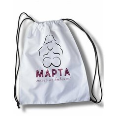 Мешок для cменной обуви надписи - 30900 Brut Boxers