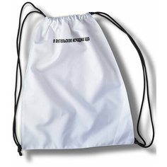 Мешок для cменной обуви Мем 6374 Brut Boxers