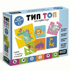 Пазл 18 Baby Games. Тип-Топ Африка 06299 Origami