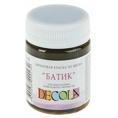 Краска по шелку "Батик", банка 50 мл, ЗХК Decola, Коричневая 4428419 (акриловая на водной основе) Невская палитра