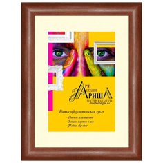 Рамка для картин и фото 15х21см. Арт-студия Ариша