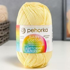 Пряжа "Детский хлопок" 100%мерсеризованный хлопок 330м/100гр (64-Св. лимон) Пехорка