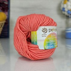 Пряжа пехорка Детский каприз теплый (Пехорка), Красный коралл - 1128, 50% меринос. шерсть, 50%-фибра, 10 мотков, 50 г, 125 м.