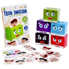 Развивающий сортер-копилка, ZABIAKA, "Твои эмоции"