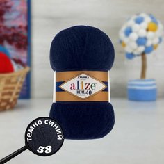 Пряжа ALIZE ANGORA REAL 40, т. синий - 58, 40% шерсть, 60% акрил, 5 мотков, 100 г, 430 м.