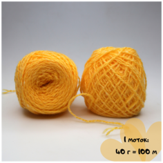 Бабушкина пряжа / Карачаевская пряжа / Кисловодская пряжа 2 шт (Желток)