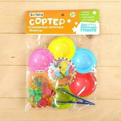 Сортер «Сокровища пиратов», на 6 цветов с пинцетом, по методике Монтессори Iq Zabiaka