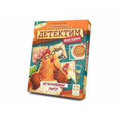Настольная игра «Детектим. Исчезнувший пирог», Стиль жизни