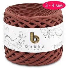 Пряжа Бейка Стиль трикотажная 3-4 мм, 100 % хлопок, 165 г, 100 м, 1 шт., каштановый