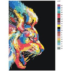 Картина по номерам, 40 x 60, IIIR-p-257, радужный лев, абстракция, красочный, "Живопись по номерам", набор для раскрашивания, раскраска