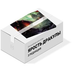 Органайзер Meeple House для настольной игры Ярость Дракулы (3 редакция) (Прозрачный)