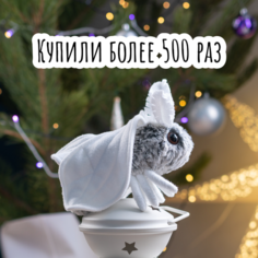 Мягкая игрушка моль BOOMTS "Молли | Йети" в подарок на Новый год