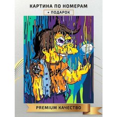 Картина по номерам Симпсоны / The Simpsons холст на подрамнике 40*50