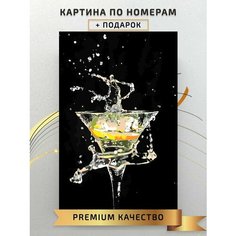 Картина по номерам Бокал / Glass холст на подрамнике 40*60