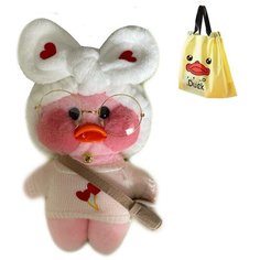 Уточка премиум в белом костюме love-сердце Лалафанфан Lalafanfan lalafanfan утка Лалафан kidspresent. pb+в подарок фирменный пакет с логотипом Уточки