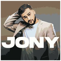 Картина по номерам на холсте на подрамнике ЖПН "JONY", Раскраска 40x40 см, Знаменитости Мужчины Люди