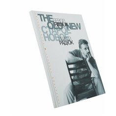 Альбом "Сергей Радюк", бумага, печать, издательский дом "Икар", Россия, Москва, 2005 г. Однажды