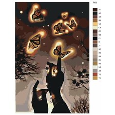 Картина по номерам T922 "Светящиеся бабочки в темноте" 50x70 Brushes Paints