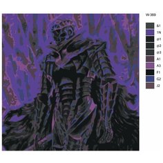 Картина по номерам W-369 "Аниме - берсерк. Броня Гатса" 80х80 Brushes Paints
