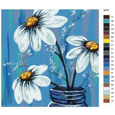 Картина по номерам W-61 "Ромашки в банке" 40х40 Brushes Paints