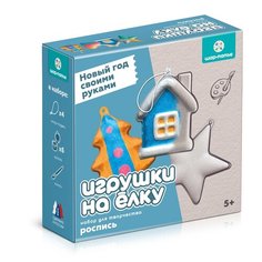 Набор для творчества Игрушки на елку (4 штуки) Шар Папье