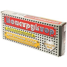 Конструктор металлический №6 для уроков труда, 80 деталей Десятое королевство