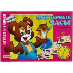 Настольная игра Step puzzle Мои первые часы Играем и учимся