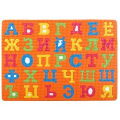 Коврик Играем вместе Союзмультфильм с буквами 33 шт. (B1541250-R), 52х31 см