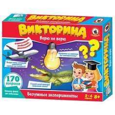 Настольная игра Русский стиль Настольная игра Русский Стиль Викторина Верю не верю "Безумные эксперименты"