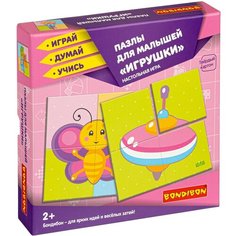 Макси пазлы для малышей "игрушки" Bondibon развивающие игры для детей от 2 лет, обучающие картинки половинки / Крупный пазл в детский сад