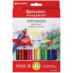 Карандаши цветные акварельные BRAUBERG "академия", 18 цветов, шестигранные, высокое качество,181399
