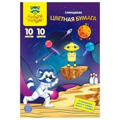 Цветная бумага офсетная А4, Мульти-Пульти, 10л, 10цв, в папке, "Енот в космосе. Волшебная"