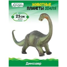 Игрушка для детей Динозавр ТМ компания друзей, серия Животные планеты Земля, игрушечное доисторическое животное, эластичный пластик, JB0208314